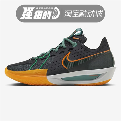 Nike/耐克运动休闲男子