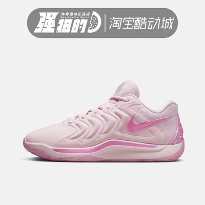 Nike/耐克低帮运动休闲篮球鞋