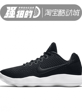 Nike耐克HYPERDUNK 2017 LOW男女HD2017低帮实战篮球鞋897637-001