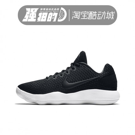 Nike耐克HYPERDUNK 2017 LOW男女HD2017低帮实战篮球鞋897637-001