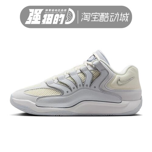 Nike/耐克 KD18男子女子杜兰特实战缓震运动休闲篮球鞋HV1991-001