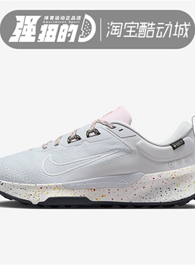 NIKE耐克 JUNIPER TRAIL 2 GTX V2男子轻便跑步鞋 HM9734-002-200