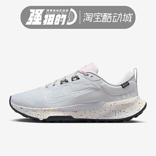 NIKE耐克 JUNIPER TRAIL 2 GTX V2男子轻便跑步鞋 HM9734-002-200
