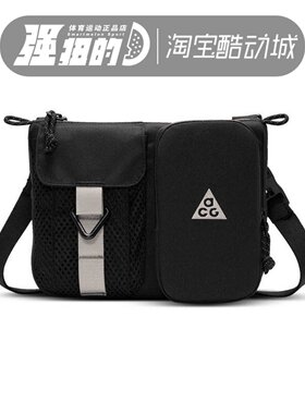 NIKE耐克 ACG DAYMAX男女子同款斜挎包运动休闲单肩包 HJ8180-010