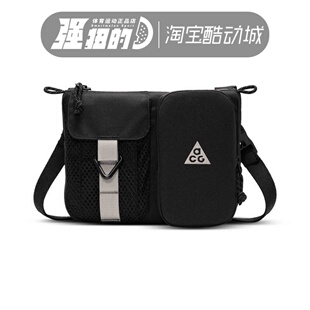 NIKE耐克 ACG DAYMAX男女子同款斜挎包运动休闲单肩包 HJ8180-010