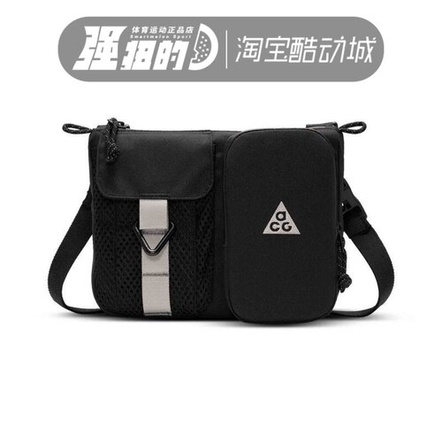 NIKE耐克 ACG DAYMAX男女子同款斜挎包运动休闲单肩包 HJ8180-010