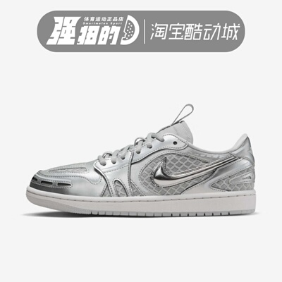 Nike耐克AIR JORDAN 1 LOW AJ1男女复古运动休闲鞋HQ2186-002-180