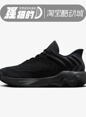 耐克Nike GIANNI IMMORTALITY字母哥4代男子实战篮球鞋FQ3681-003