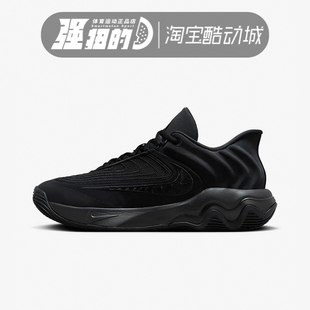 耐克Nike GIANNI IMMORTALITY字母哥4代男子实战篮球鞋FQ3681-003