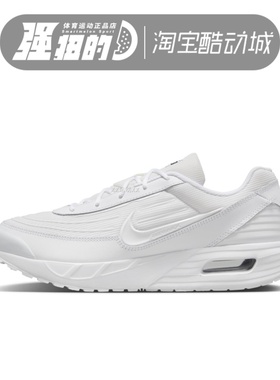 NIKE耐克 AIR MAX VERSE LE男子缓震低帮运动休闲鞋 HV4415-100