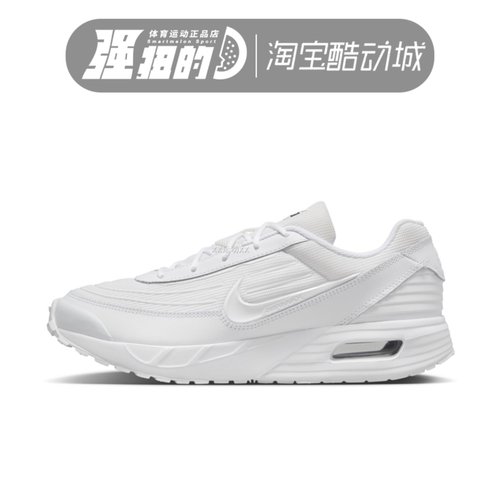 NIKE耐克 AIR MAX VERSE LE男子缓震低帮运动休闲鞋 HV4415-100