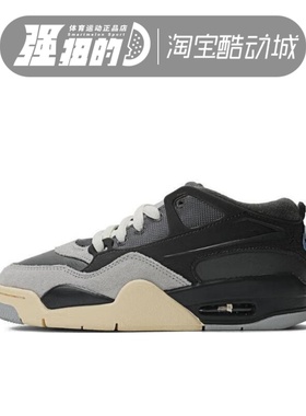 NIKE耐克 JORDAN 4 RM缓震轻便运动篮球鞋FQ7938-002-006-101-104