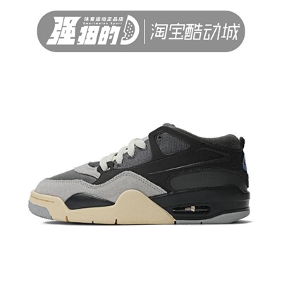 NIKE耐克 JORDAN 4 RM缓震轻便运动篮球鞋FQ7938-002-006-101-104