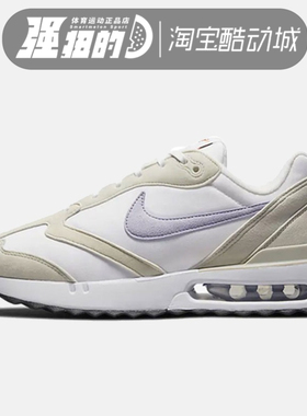 Nike/耐克 AIR MAX DAWN女子气垫复古缓震休闲鞋 DC4068-601-100