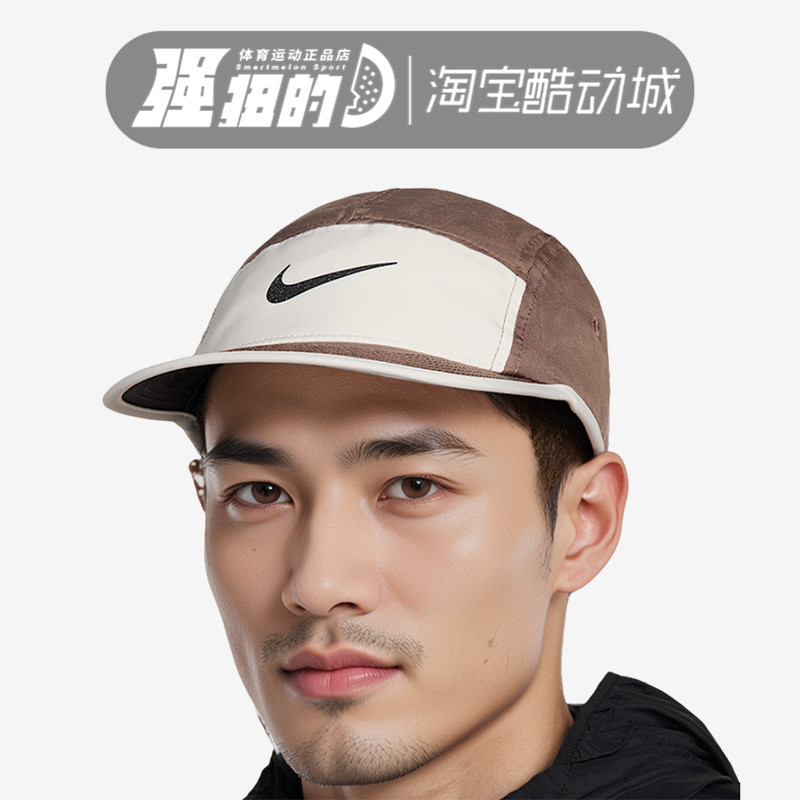 Nike/耐克 U NK DF FLY CAP U CB P 男女运动休闲帽子 FB5624-214