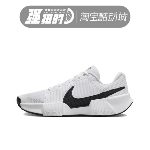Nike耐克 Air Zoom GP男子白黑色低帮舒适休闲运动鞋FB3145-100