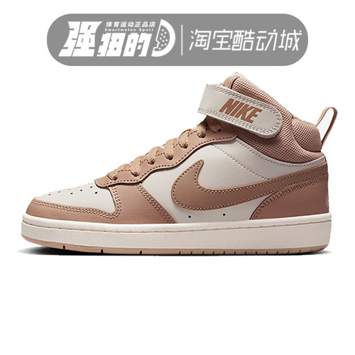 Nike/耐克 大童复古耐磨百搭中帮休闲运动休闲板鞋 CD7782-125
