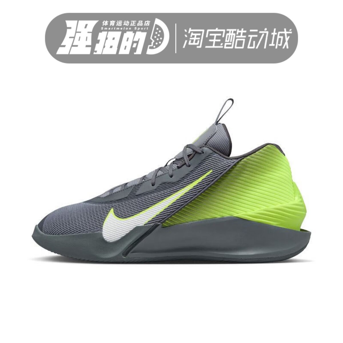 NIKE耐克 男子G.T.JUMP ACADEMY EP运动训练篮球鞋 HF1804-004