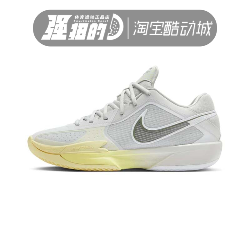 Nike Air Zoom G.T. Cut CROss减震防滑低帮篮球鞋HF0231-002-300