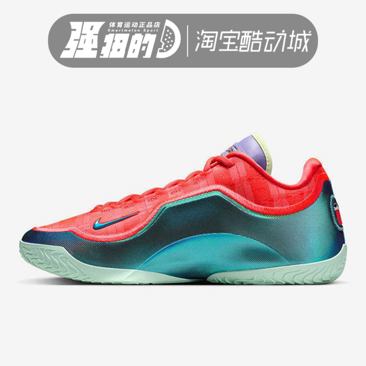 NIKE/耐克LEBRON XXIII EP男子詹姆斯23代运动篮球鞋IH1514-600