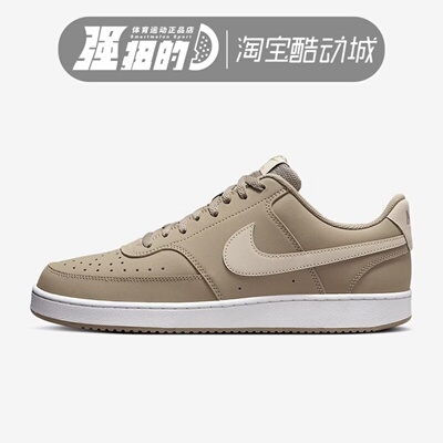 Nike/耐克 Court Vision Low男子运动透气低帮板鞋HM6193-247-077