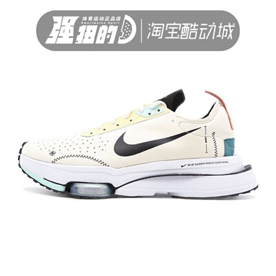 Nike/耐克 男子女子休闲缓震舒适耐磨透气运动跑步鞋 DJ5208-103