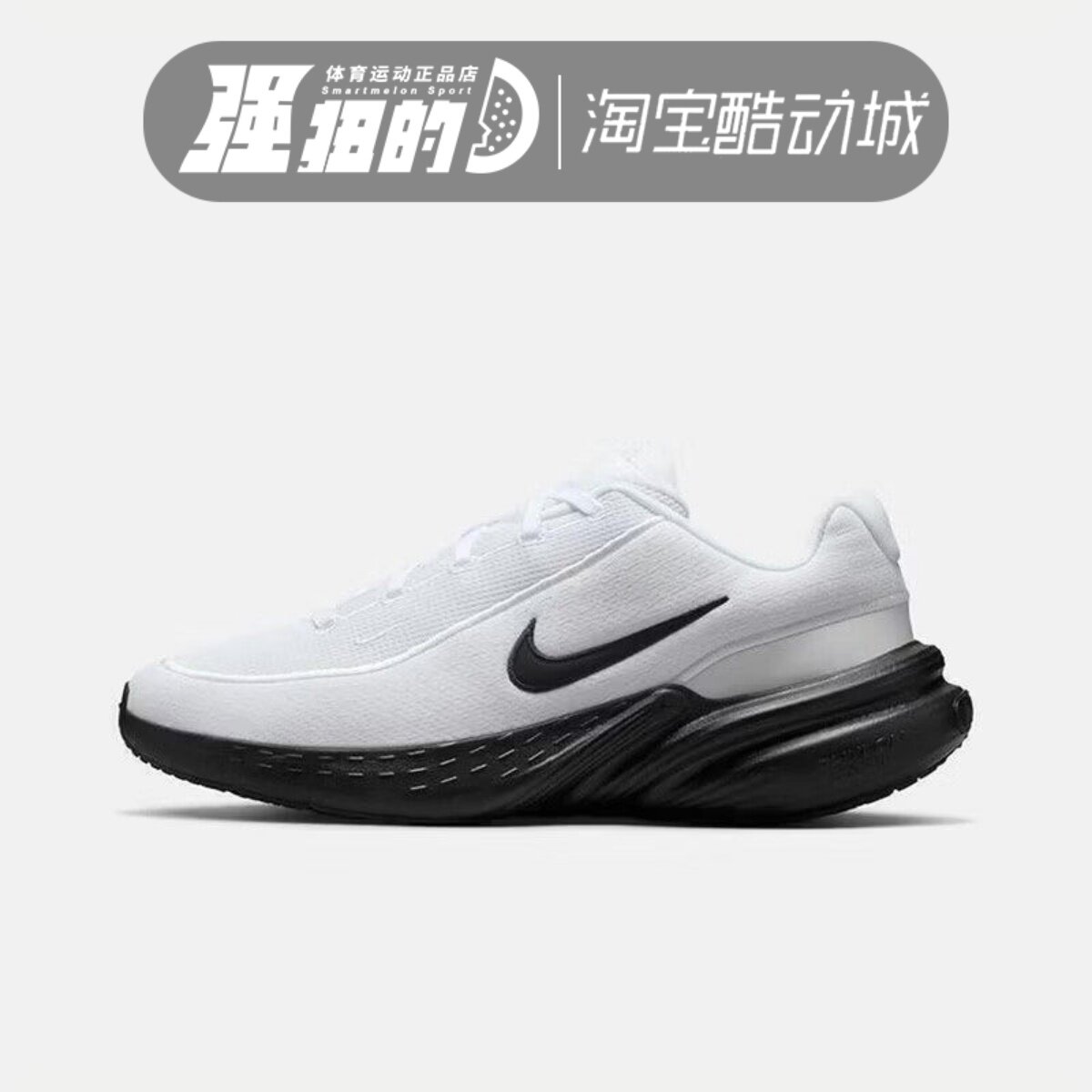 NIKE/耐克 男子 UPLIFT SC休闲运动训练缓震跑步鞋 IB2765-103 - 实物图