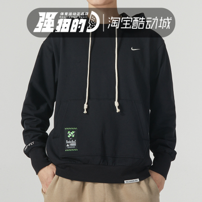 NIKE耐克男子训练套头卫衣