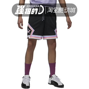 Nike/耐克 Air Jordan男子飞人AJ篮球运动休闲短裤FD6551-010-538