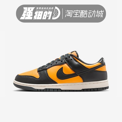 Nike/耐克男子运动休闲鞋