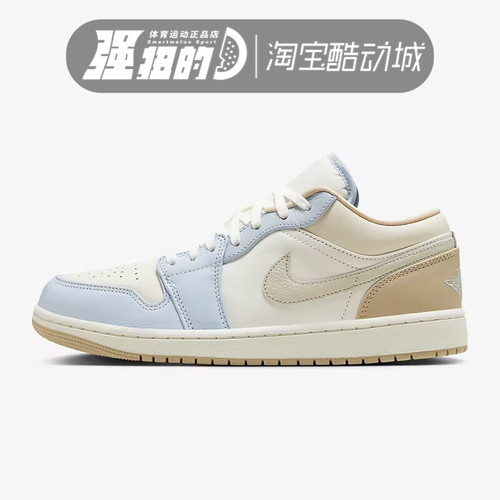 Nike/耐克男子运动休闲鞋