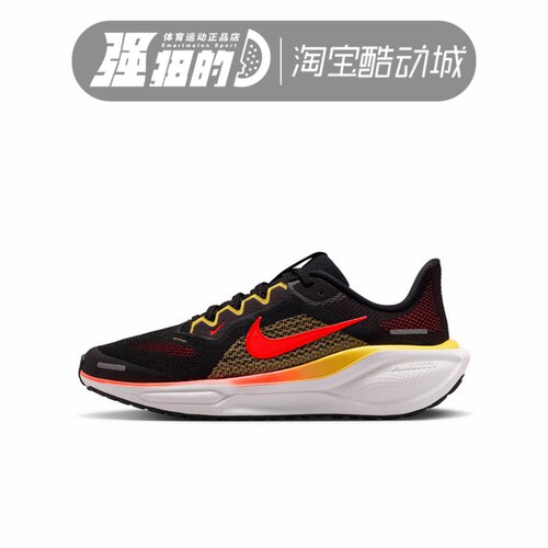 Nike耐克 女子大童运动飞马41防滑耐磨运动休闲跑步鞋FN5041-005