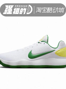 NIKE耐克 HYPERDUNK LOW EP男子实战训练运动篮球鞋 IO7604-131