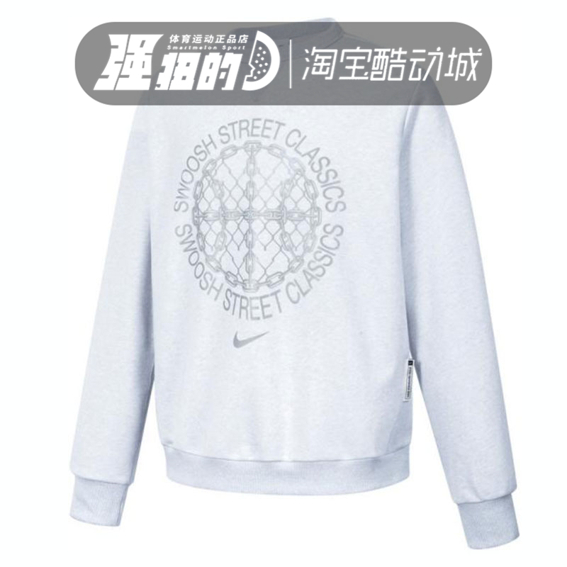 NIKE耐克 男子AS M NK DF SI CREW NAOS运动套头衫卫衣FZ0683-010