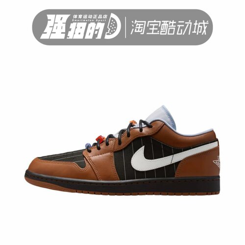 Nike/耐克男子AIR JORDAN AJ1低帮复古舒适运动篮球鞋 IR7560-010