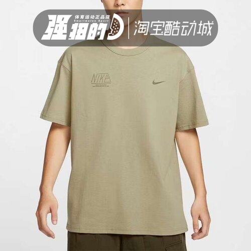 Nike/耐克 男子宽松透气圆领运动休闲训练短袖T恤 HQ9151-276