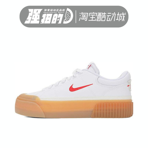 耐克/Nike COURT LEGACY女子厚底休闲运动板鞋 FV5526-103