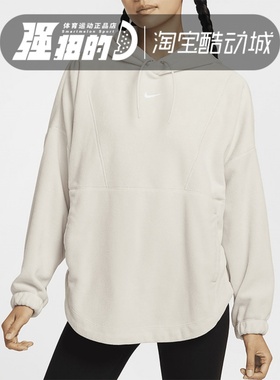 Nike耐克 女子毛绒保暖连帽运动休闲套头衫卫衣 FV8077-104-338