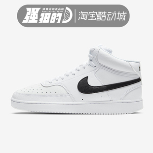 VISION男子高帮运动鞋 COURT 休闲板鞋 CD5466 100 Nike 001 耐克