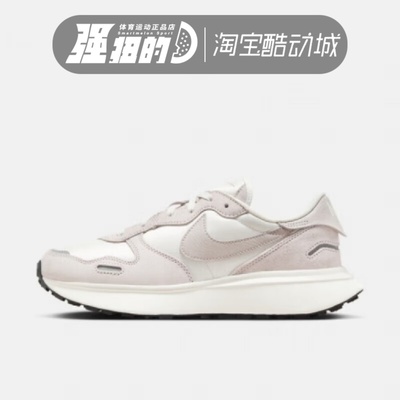 NIKE/耐克 PHOENIX WAFFLE女子华夫休闲运动复古跑步鞋FD2196-004