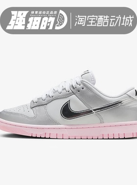 Nike/耐克 Dunk Low 男子女子GS低帮复古运动休闲板鞋 HM3698-006