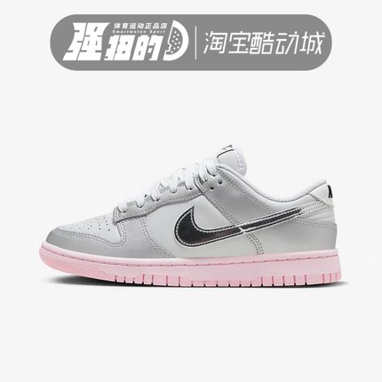 Nike/耐克 Dunk Low 男子女子GS低帮复古运动休闲板鞋 HM3698-006
