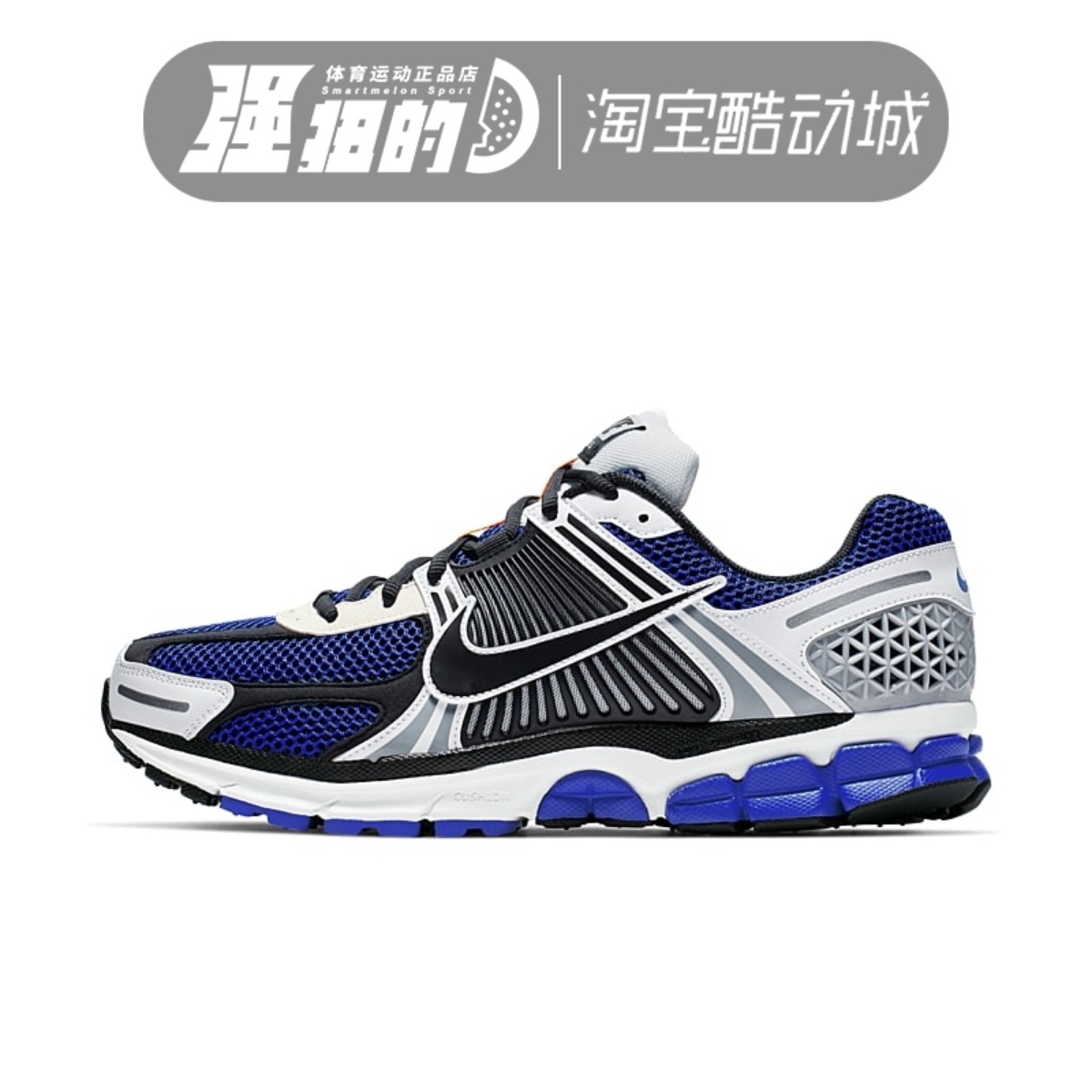 Nike耐克 男子 Air Zoom Vomero 5舒适透气运动跑步鞋 CI1694-100