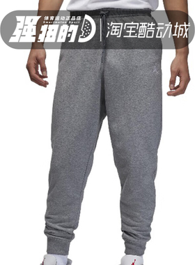 NIKE/耐克 男子运动宽松舒适亲肤休闲长裤灰色卫裤 FQ7762-091