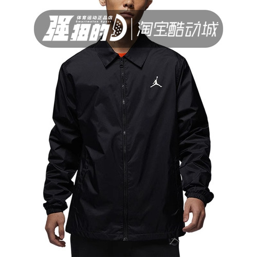 Nike/耐克男子翻领夹克