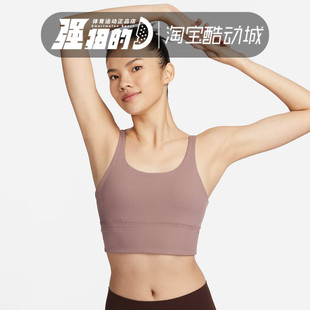 FZ6508 女子低强度训练紧身瑜伽透气休闲运动内衣 208 耐克 Nike