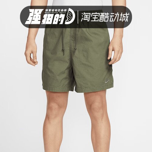NIKE耐克 男子AS M NK CLUBFLOWWASH运动休闲宽松短裤 HJ1947-222