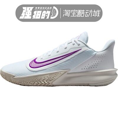 NIKE/耐克 男子 PRECISION7 户外运动训练实战篮球鞋 HJ9153-100