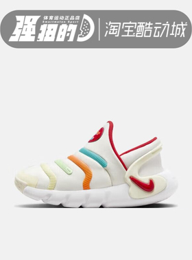 Nike/耐克 DYNAMO GO 2 BP儿童毛毛虫轻便运动休闲鞋 FZ5523-161