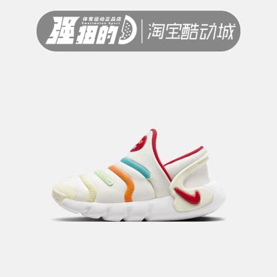 Nike/耐克童鞋/青少年鞋